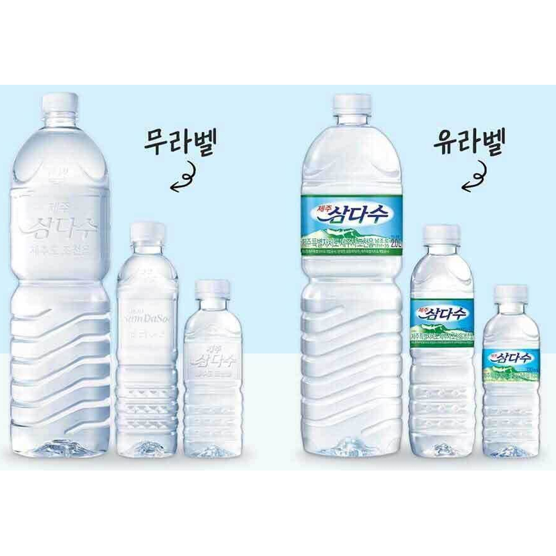 제주 삼다수, 라벨랜덤, 500ml, 40개 상품 이미지 2