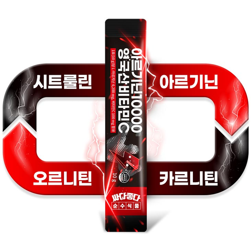 순수식품 아르기닌 10000 영국산 비타민C, 100포, 1박스 상세 이미지 3