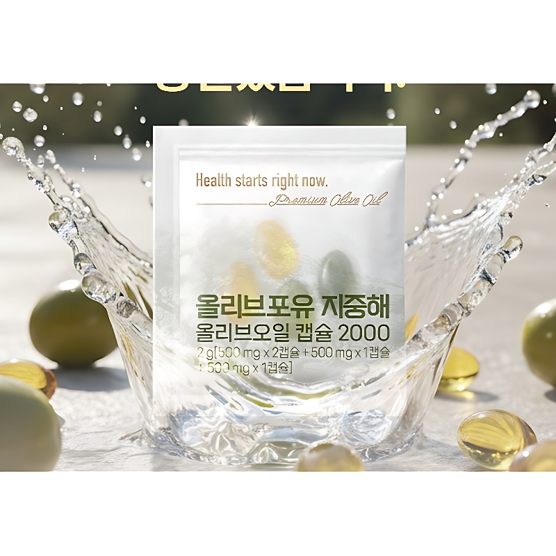 나우그린 올리브포유 지중해 올리브오일 캡슐2000, 4캡슐, 14포, 2개 상품 이미지 7