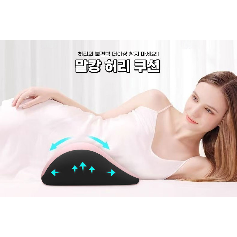 허리보호연구소 말캉 허리 쿠션, 블랙, 1개 상품 이미지 7