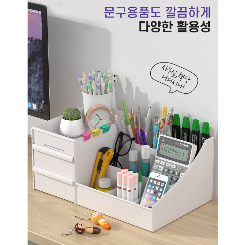 깔끔 화장품 정리대, 화이트, 25x16x11cm, 1개 상품 이미지 3