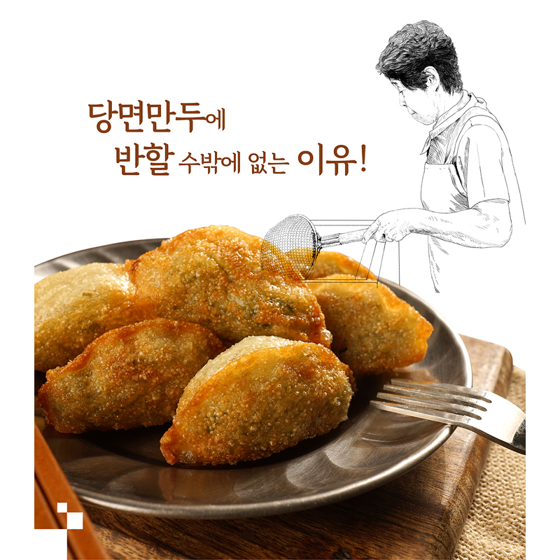 반야월할매 당면만두, 420g, 4개 상품 이미지 4