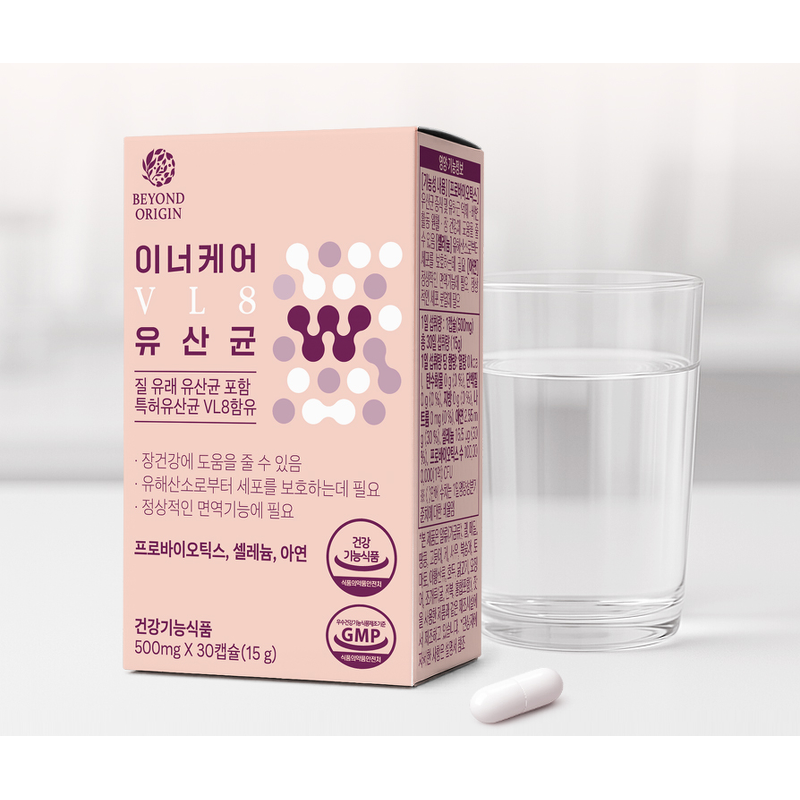 비욘드오리진 이너케어 VL8 질유산균 500mg 30캡슐 한 달분 성분과 가격 분석 4