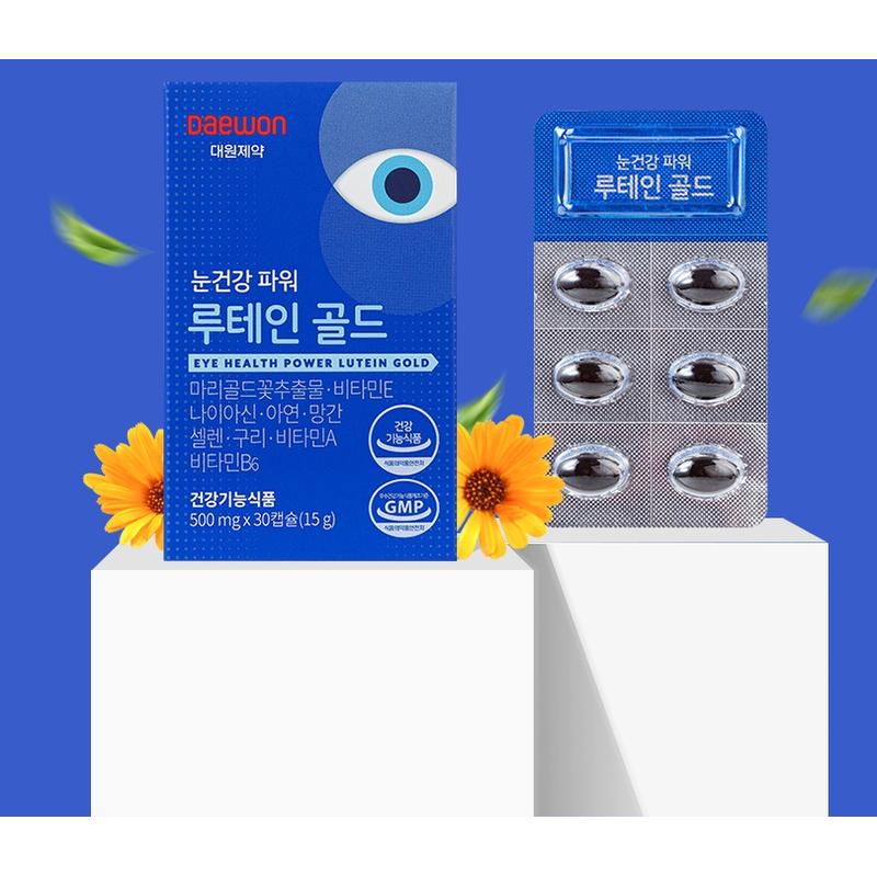대웅제약 눈건강 파워 루테인 골드, 500mg, 30캡슐, 3개 상세 이미지 2