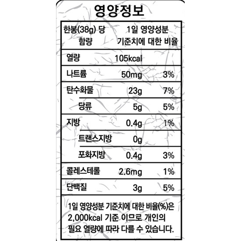 다인 아이스 경주빵, 38g, 20개 상품 이미지 8