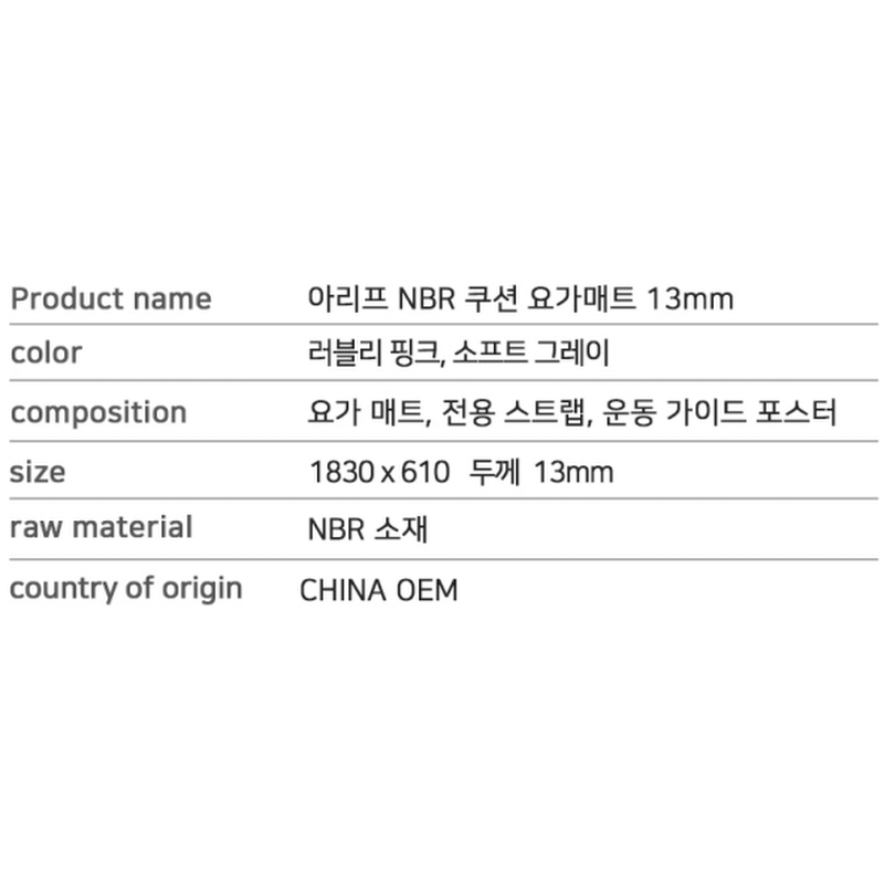 아리프 NBR 쿠션 요가 매트, 러블리핑크, 183x61cm, 13mm, 1개 상품 이미지 8