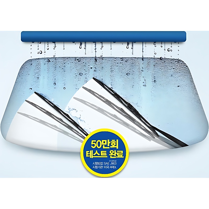 불스원 레인OK 빗물 발수 와이퍼, 650mm 1개 + 500mm 1개, 2개 상품 이미지 1