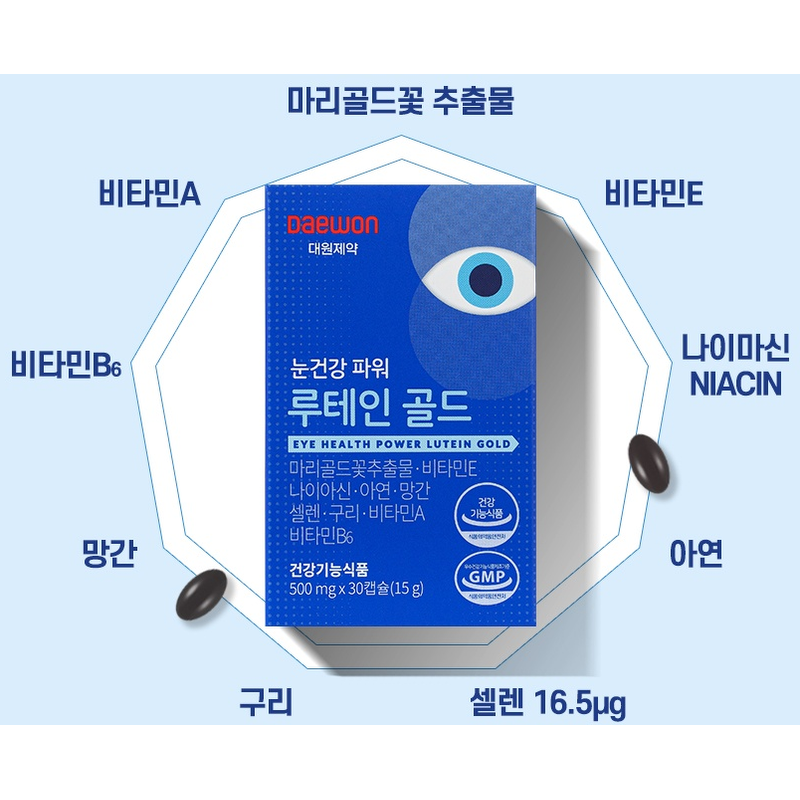 대웅제약 눈건강 파워 루테인 골드, 500mg, 30캡슐, 3개 상세 이미지 4