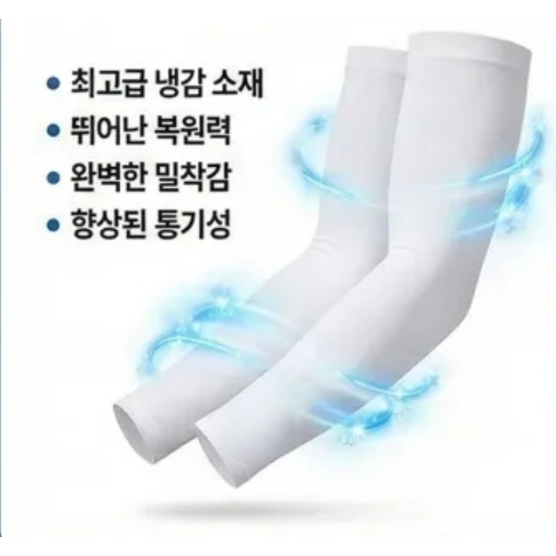 자외선차단 쿨토시, FREE, 블랙 3세트, 1개 상품 이미지 4