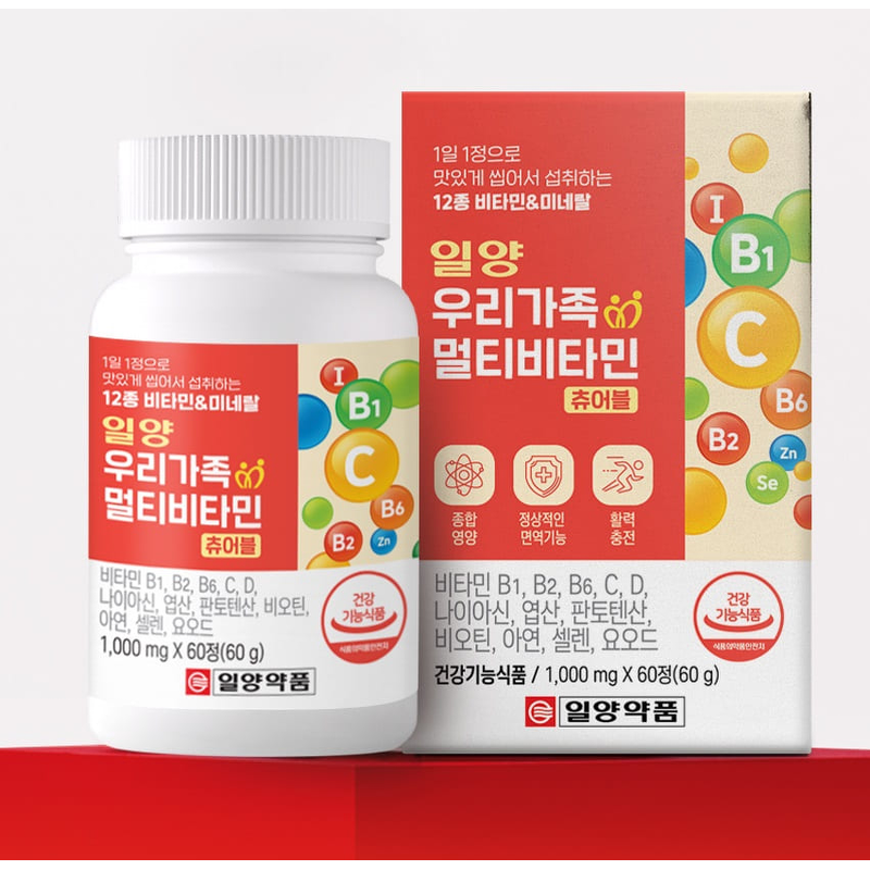 일양약품 우리가족 멀티비타민 사과맛 120정 구성을 꼼꼼하게 따져보았습니다 3