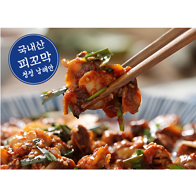 연안식당 부추꼬막비빔장, 150g, 3개 상품 이미지 2