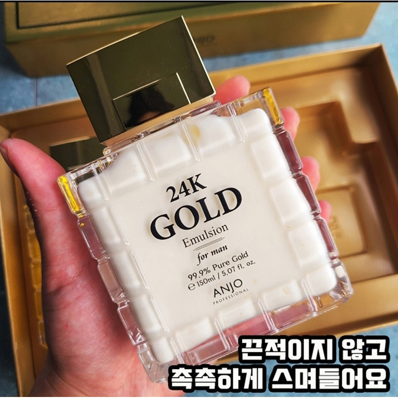 앙쥬 24K 골드 남성 2종+휴대용 2종세트, 쇼핑백 증정, 1세트 상품 이미지 6