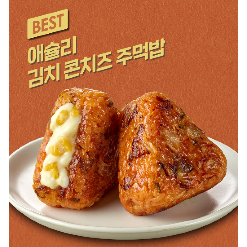 애슐리 주먹밥, 김치콘치즈 100g 5개 + 데리참치마요 100g 5개, 10개 상세 이미지 3