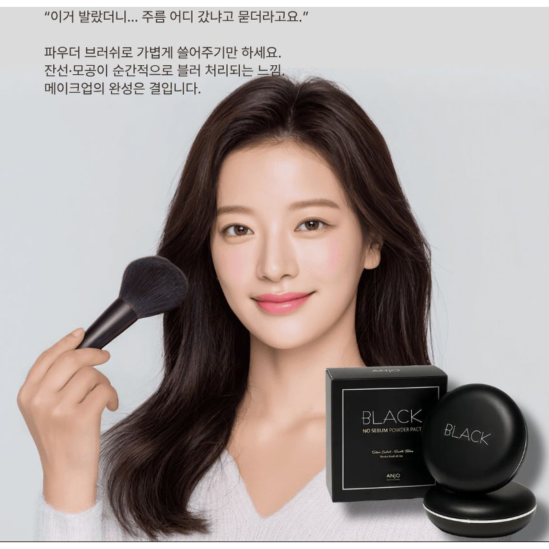 앙쥬 블랙 노세범 파우더팩트, 21호 라이트베이지, 본품, 1개 + 리필, 1개 상품 이미지 3