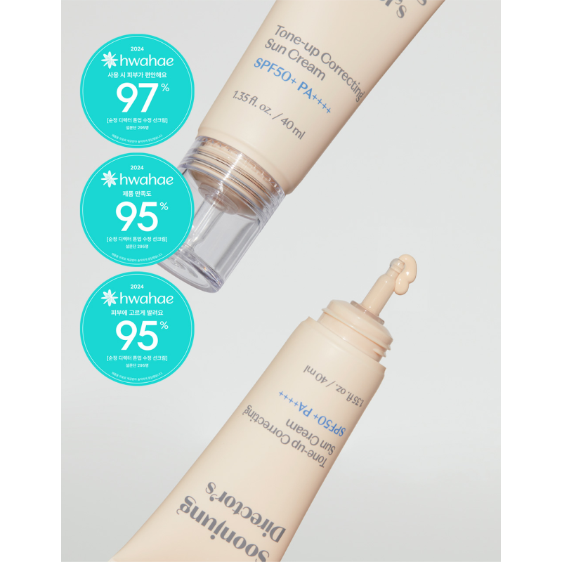 에뛰드 순정디렉터 톤업 수정 선크림, 40ml, 2개 상품 이미지 2