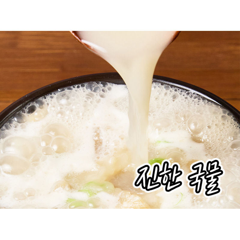 한우 사골 도가니탕, 500g, 3팩 상품 이미지 2
