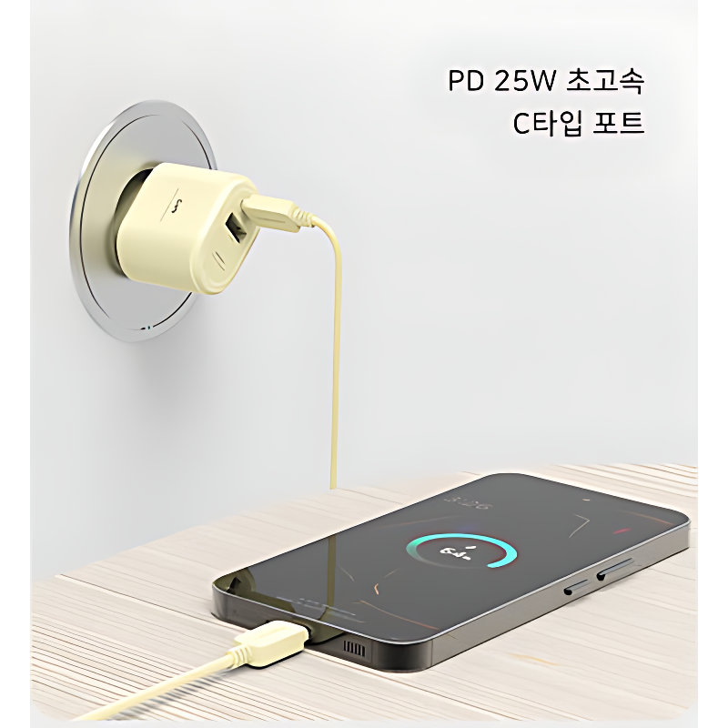 드리온 PD25W GaN PPS C타입 2포트 초고속 충전기, 버터옐로, 1개 상세 이미지 4