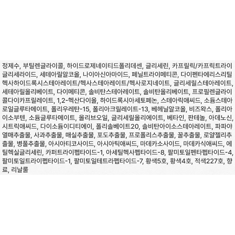 퓨어그라운드 미백 주름 보습 코어 리프팅 아이크림, 40ml, 4개 상품 이미지 2