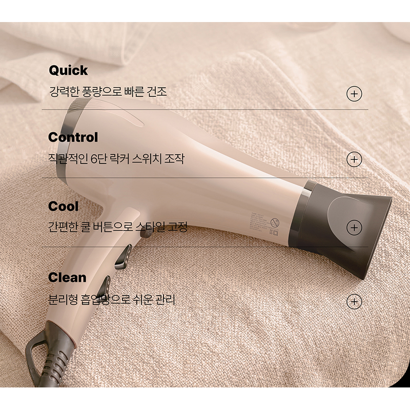 파테크 2400W 헤어드라이어, PD-M2900, 블랙, 1개 상품 이미지 3