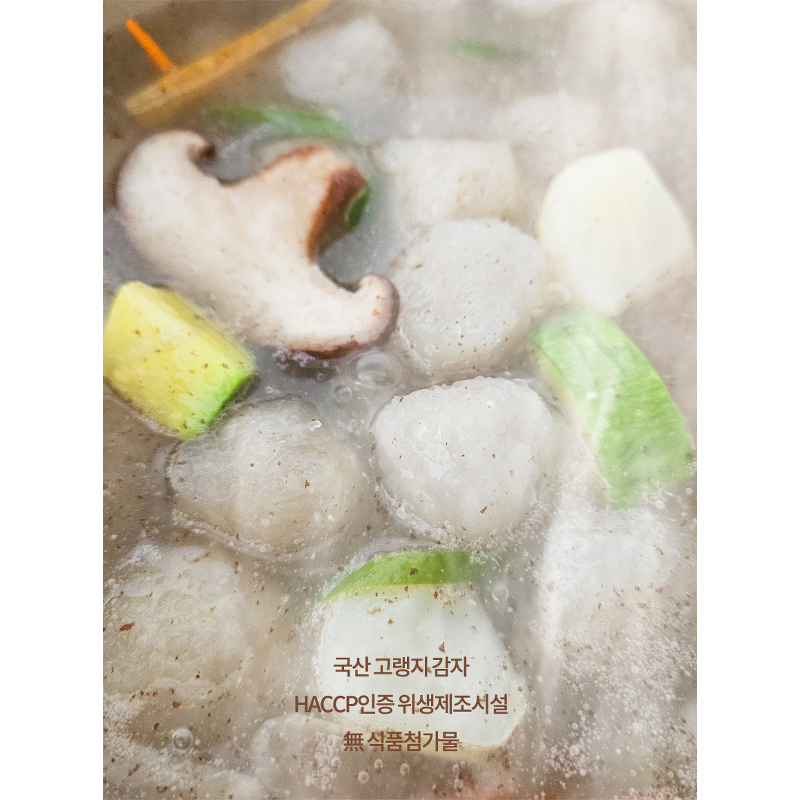 강원도 태백 땅콩이네 생 감자옹심이, 800g, 1개 상품 이미지 2