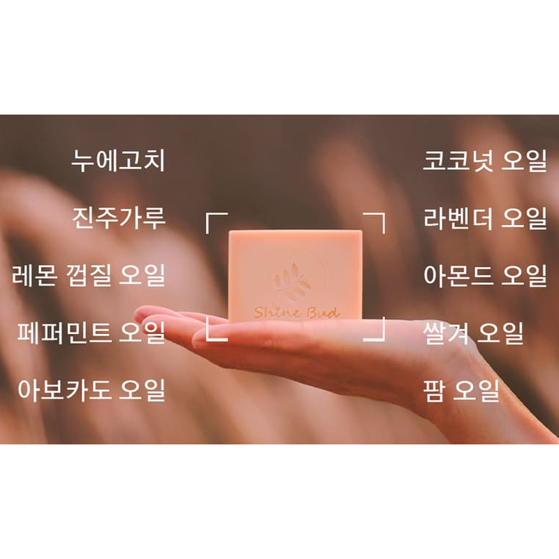 샤인버드 누에고치 실크볼 비누팩, 100g, 2개 상품 이미지 7