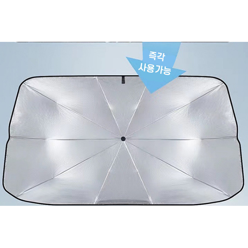 차량용 햇빛가리개 우산형, 대형, 1개 상품 이미지 3