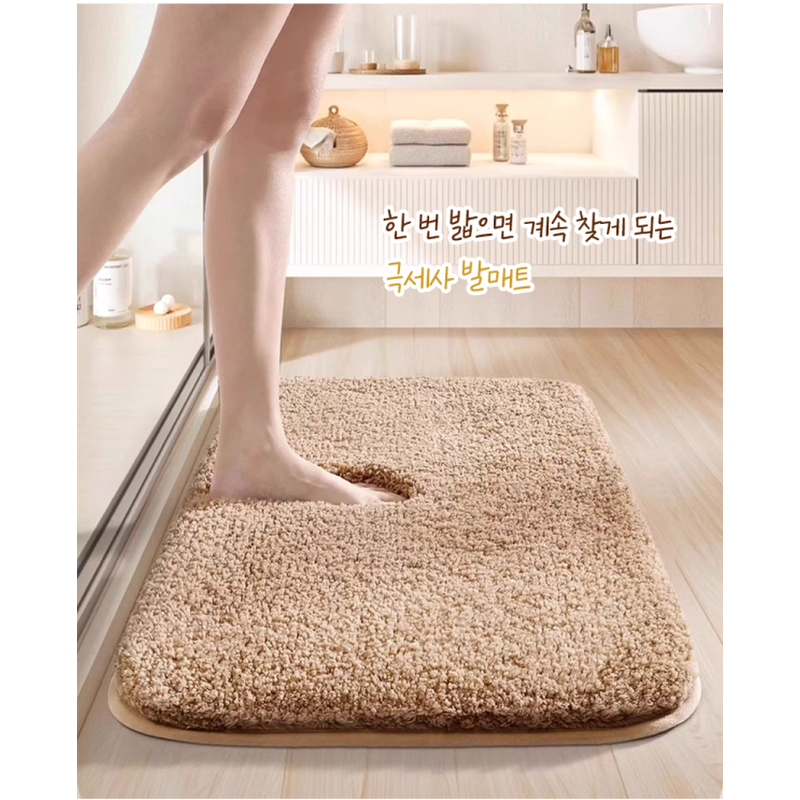 소소안 극세사 발매트, 블루그레이 1개 + 랜덤 1개, 2개 상품 이미지 1