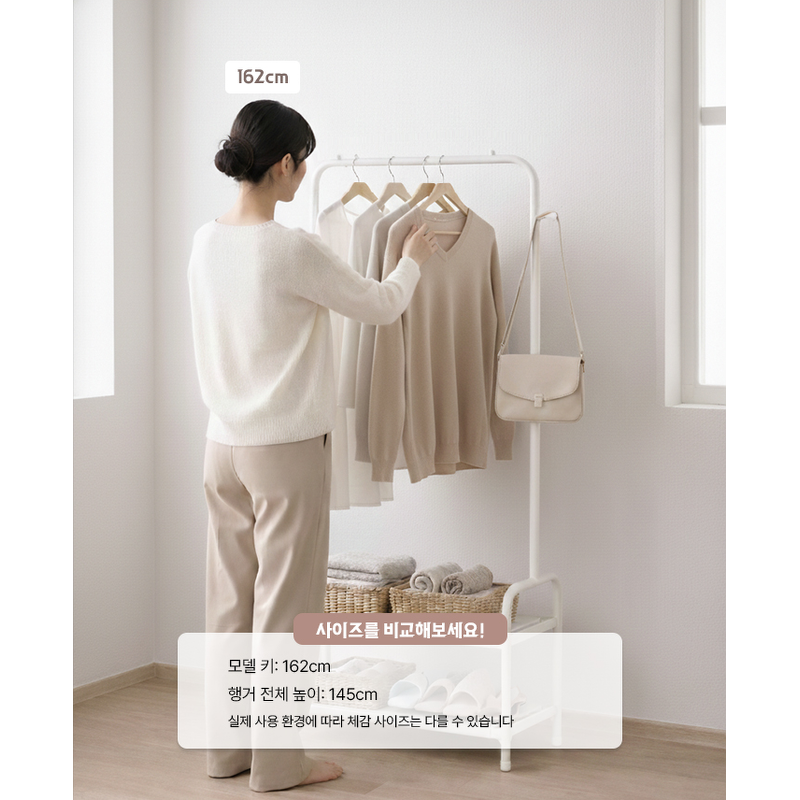 미니 2단 선반 행거, 화이트, 145cm, 1개 상품 이미지 4