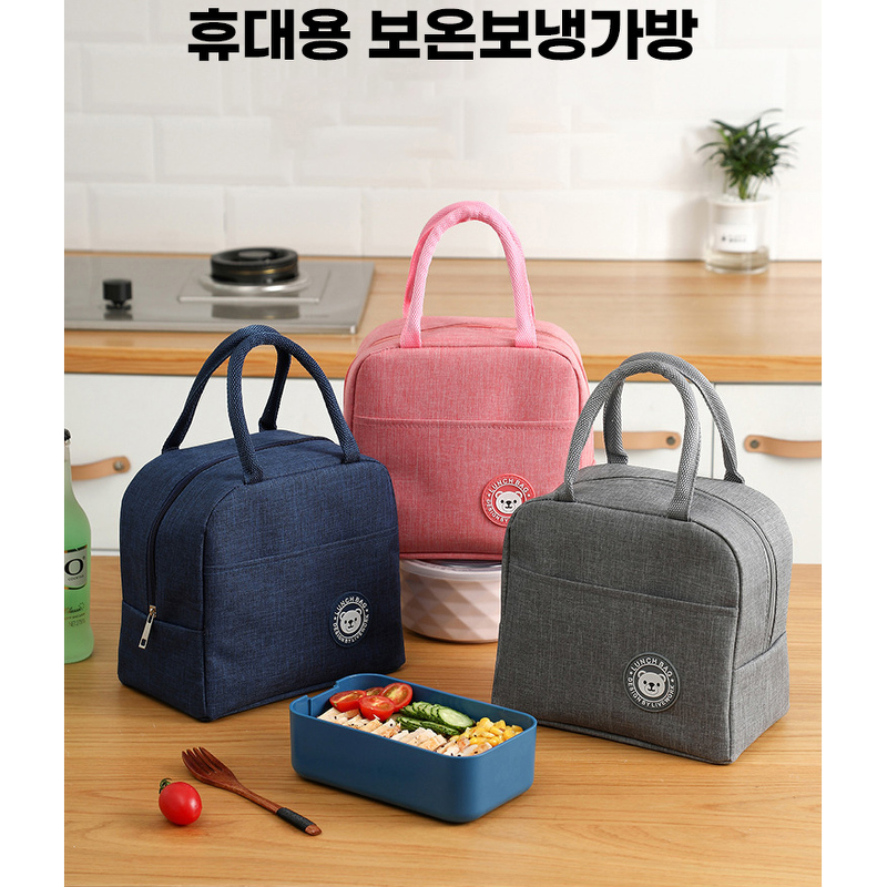 휴대용 보온보냉가방, 그레이, 1개 상품 이미지 2