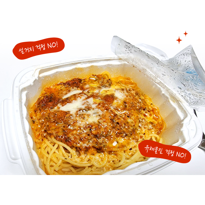 페이보잇 치즈폭탄 스파게티 미트토마토, 340g, 4개 상품 이미지 4