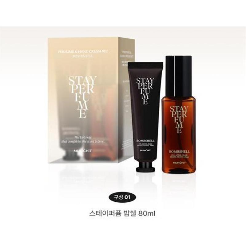 멈칫 스테이퍼퓸 + 핸드크림 세트, 밤쉘, 80ml + 30ml, 1개 상품 이미지 2