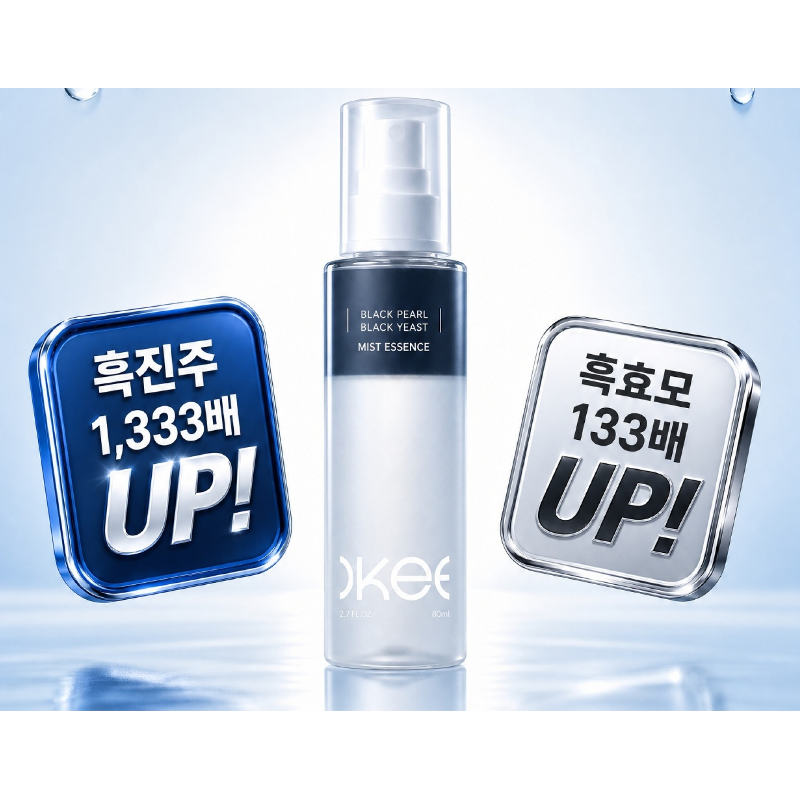 오키 흑진주 흑효모 미스트 에센스, 80ml, 1개 + 클렌징 에센스, 150ml, 1개 상품 이미지 2