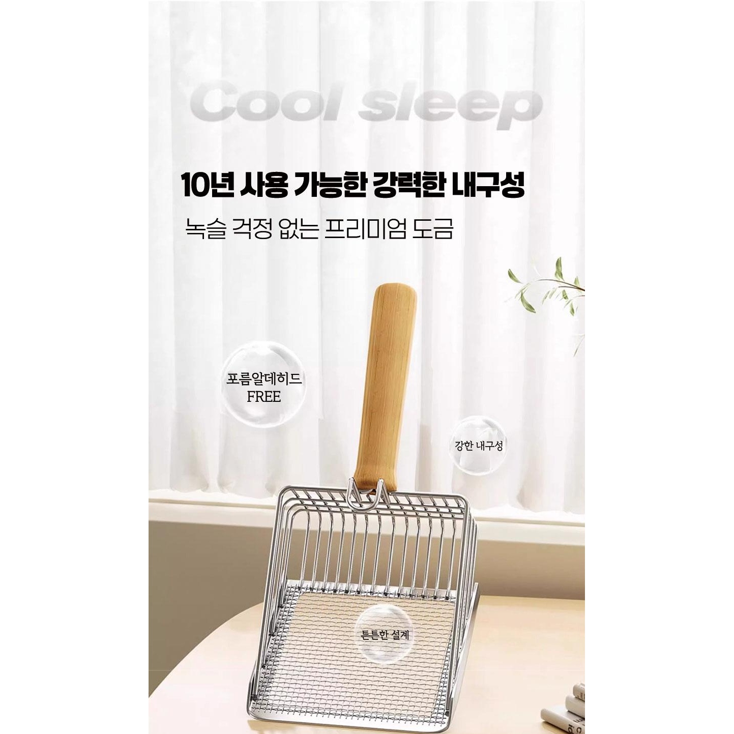제이로이 듀얼 홀 고양이 배변 모래 스쿱, wood, 1개 상품 이미지 6