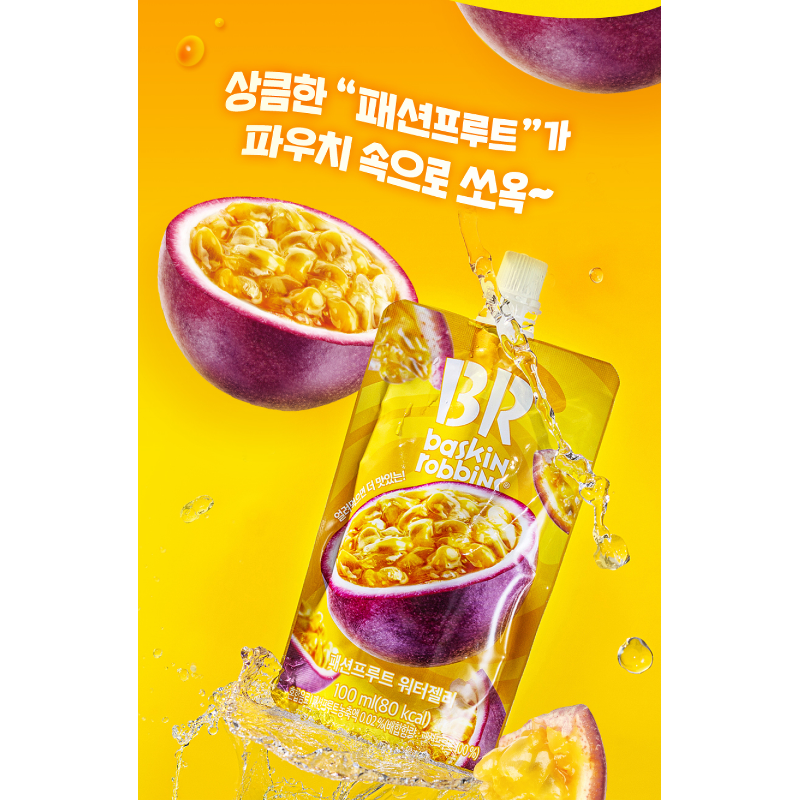 배스킨라빈스 패션푸르트 워터젤리, 100ml, 20개 상품 이미지 1
