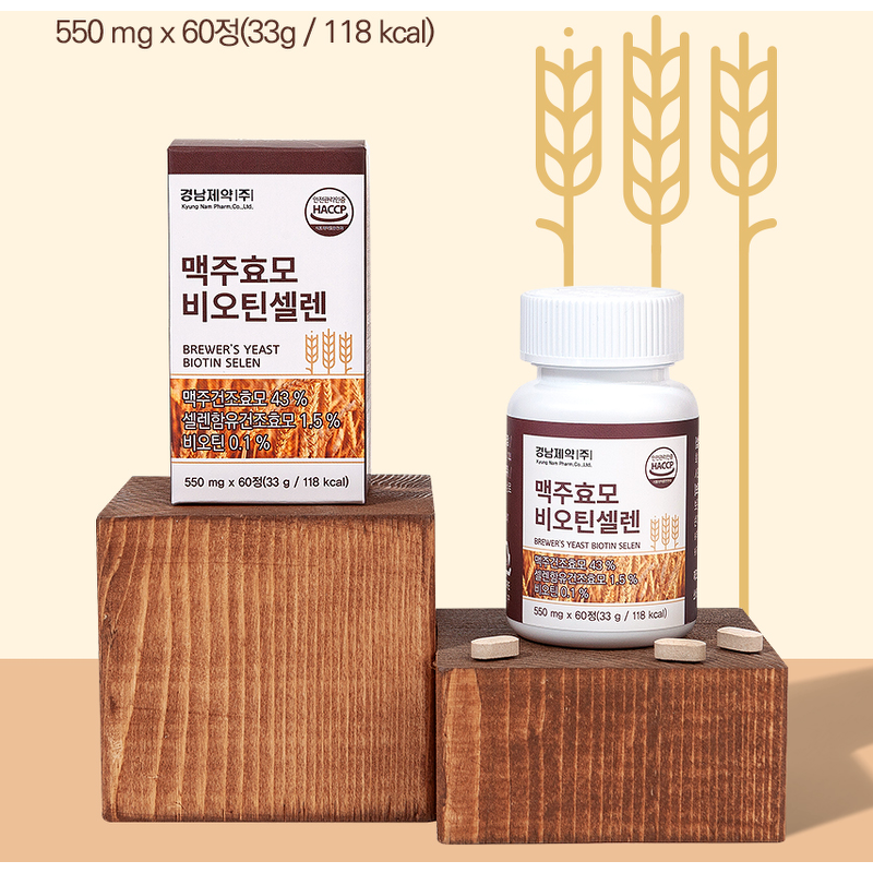 경남제약 맥주효모 비오틴셀렌, 60정, 2개 상품 이미지 3