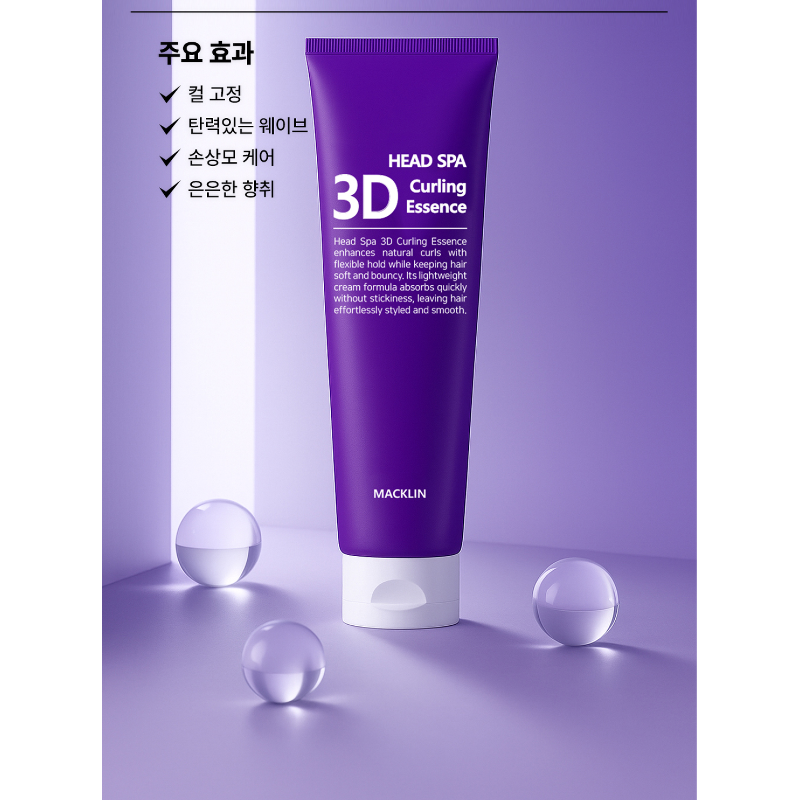 맥클린 헤드스파 3D 컬링 에센스, 150ml, 2개 상품 이미지 4