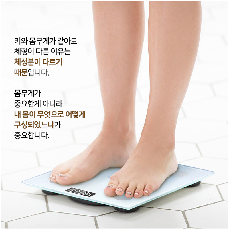 ACRO 스마트 디지털 체중계, ibody-100, 화이트, 1개 상품 이미지 5