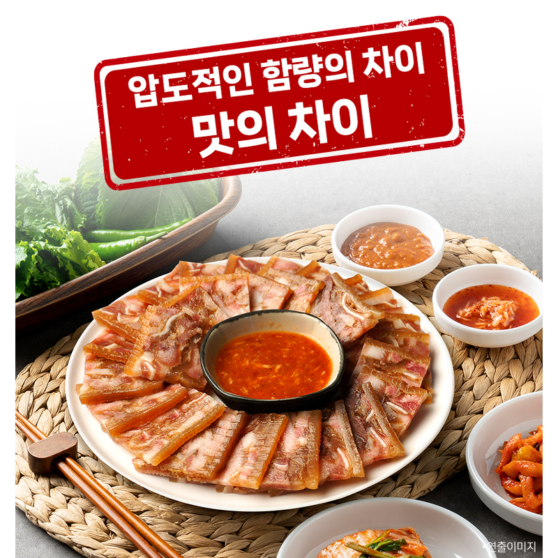 맛팜 한방 족발편육, 200g, 5개 상품 이미지 5