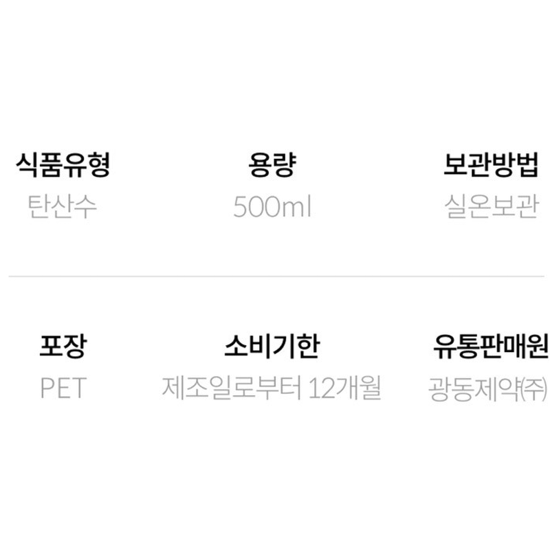 아이스웨일, 플레인맛, 500ml, 20개 상세 이미지 4