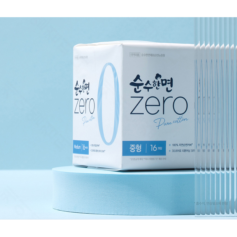 깨끗한나라 순수한면 ZERO, 중형, 16개입, 4팩 상품 이미지 5