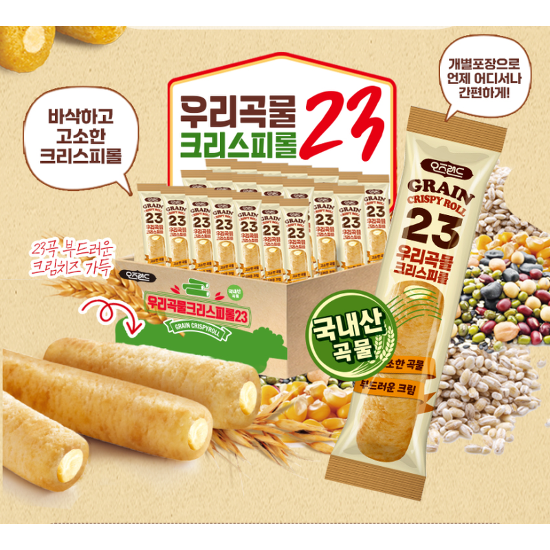 오즈랜드 우리곡물 크리스피롤 23곡, 660g, 1박스 상세 이미지 2