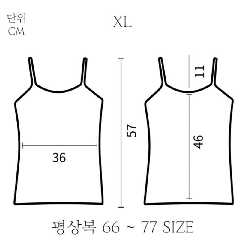 여성 끈나시, 블랙 2개 + 화이트 2개, XL, 4개 상품 이미지 7