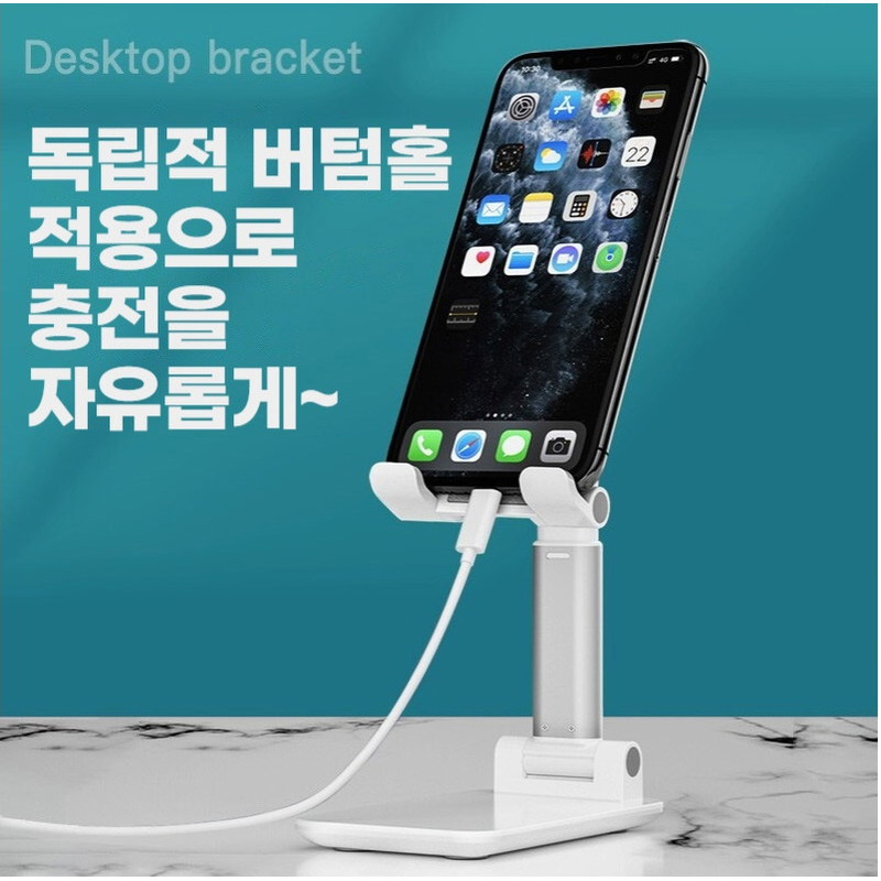 접이식 스마트폰 거치대, 각도조절, 화이트+화이트, 2개, 1개 상세 이미지 4