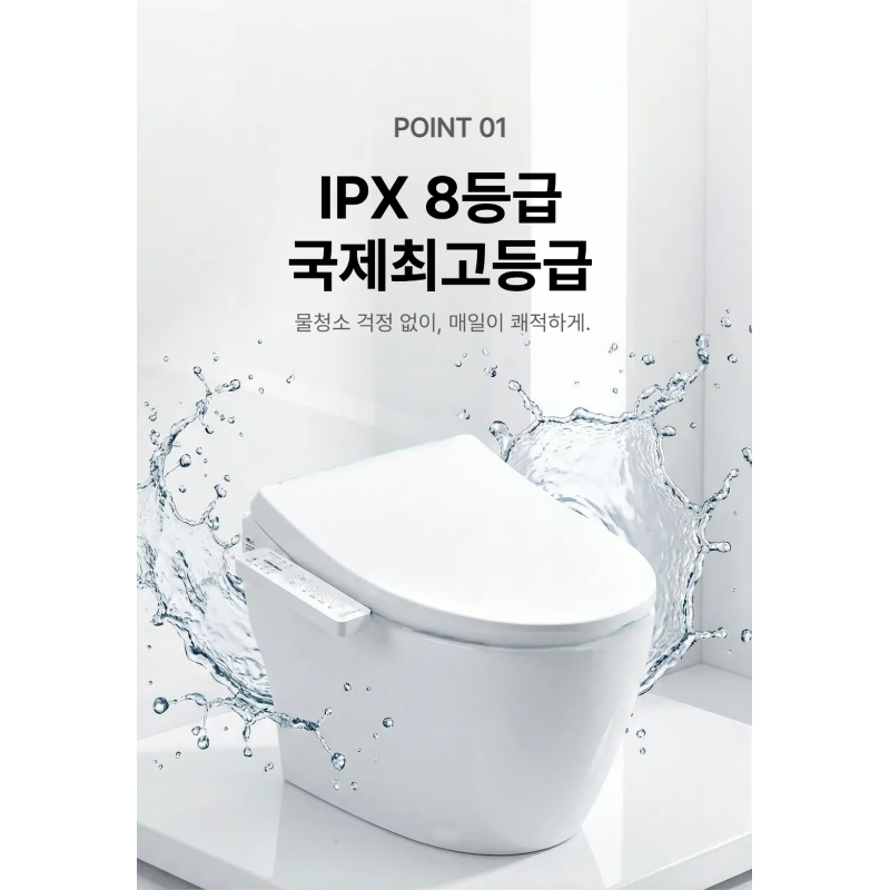 코나에코홈 직수형 완전방수 전자식비데 HB-9125, 고객직접설치 상품 이미지 2