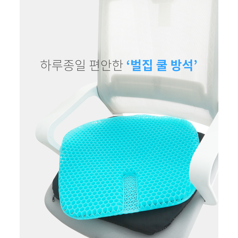 뉴리스 벌집 쿨 방석, 블루, 2개 상품 이미지 3
