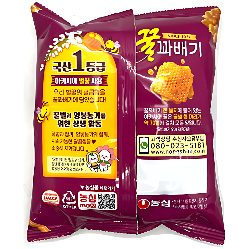 인기 스낵 14종 세트 1박스 1만 원대 실속 간식 담기 전 체크할 점 3