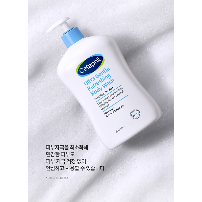 세타필 약산성 젠틀 바디워시 리프레싱, 1000ml, 1개 상세 이미지 4