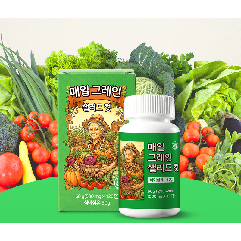 매일 그레인 샐러드컷, 120정, 1개 상품 이미지 5
