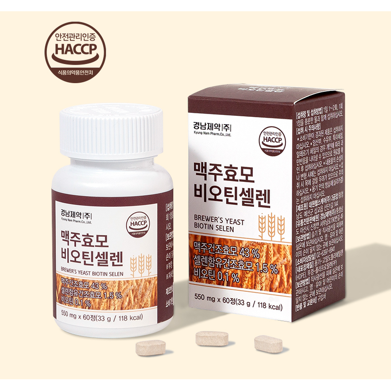 경남제약 맥주효모 비오틴셀렌, 550mg, 60정, 3개 상품 이미지 2