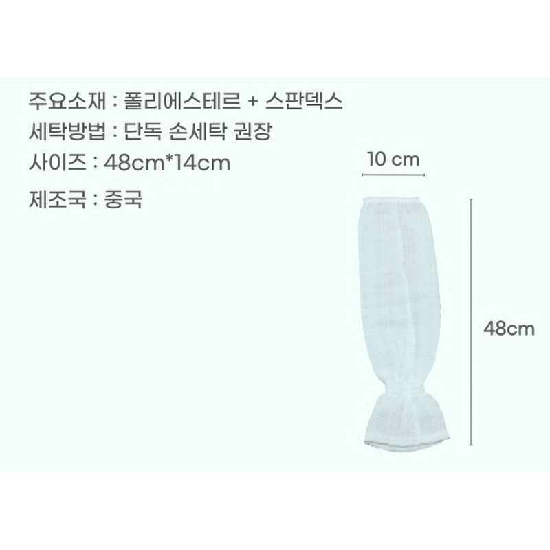 아이스쿨 시어서커 여름 쿨토시, 화이트 상품 이미지 8